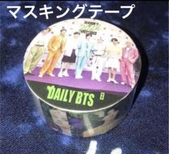 2025年最新】bts マスキングテープ グクの人気アイテム - メルカリ
