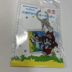 アイナナ クッピーラムネ アクキー 一織