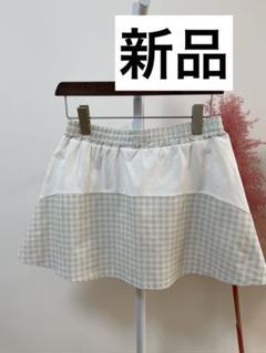 アドミラル新品⭐️ギンガムチェックスリットヘムスコートテニス