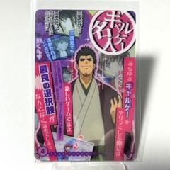 【銀魂】カードガム第7弾 墨絵風 トレーディングカード 全10枚セット 銀魂】カードガム第7弾 墨絵風 トレーディングカード 全10枚