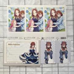 五等分の花嫁 中野三玖 ポストカード アニメイト特典