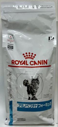 ロイヤルカナン アミノペプチドフォーミュラ 猫用 ロイヤルカナン 猫用 アミノペプチドフォーミュラ 2kg