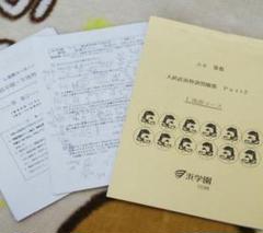 浜学園 小6 入試直前特訓 算数