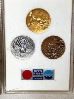 沖縄万博 EXPO75 記念硬貨　プルーフ貨幣✖︎17枚 記念硬貨 沖縄万博 EXPO'75 大阪万博 EXPO'70 5枚セット 100円