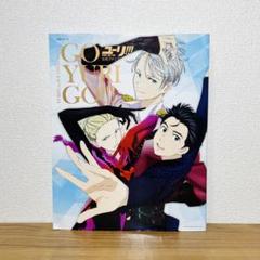 TVアニメ「ユーリ!!! on ICE」公式サイト