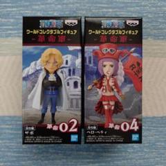 ワンピース ワーコレ 革命軍 全6種セット 新品 未開封 - メルカリ