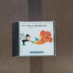 実践合唱指導全集part2 CD.楽譜 実践合唱指導全集part2 CD.楽譜