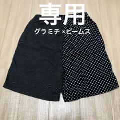 フラボア✖️グラミチ　新品未使用 2025年最新】未使用 GRAMICCI グラミチの人気アイテム - メルカリ