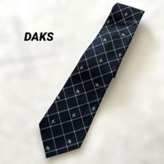DAKS ネイビー 鳥刺繍 シルク　ネクタイ　メンズ