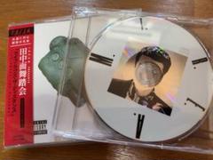 【特典CD付】T.R.E.A.M.プレゼンツ 田中面舞踏会サウンドトラックのサムネイル