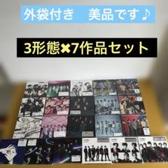 SixTONES CD 21点セット
