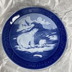 新品・未使用品☘️　ロイヤルコペンハーゲン　2010　イヤープレート　シロクマ ロイヤルコペンハーゲン（Royal Copenhagen） イヤープレート