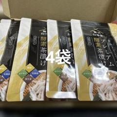 2025年最新】プレミアム酵素茶漬けの人気アイテム - メルカリ
