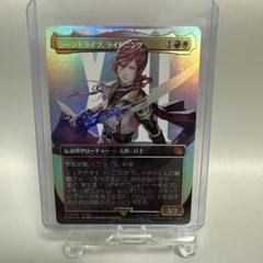 シーンドライブ、ライトニング MTG FF FOIL