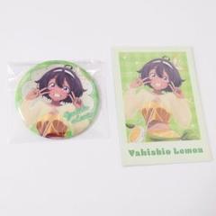 だ*い様 焼塩檸檬　マケイン　シークレット　バスタオル　3291 だ*い様 焼塩檸檬マケインシークレットバスタオル3291