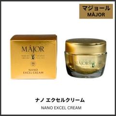 2025年最新】ナノエクセルクリームの人気アイテム - メルカリ