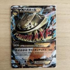 ス*ー様 【人気/PSA9】MハガネールEX SR ポケモンカード 2025年最新】ハガネールEX srの人気アイテム - メルカリ