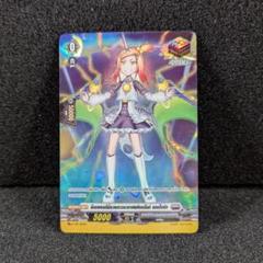 ヴァンガード　無窮の星竜帝　エルドブレアス　デラックス　pr プロモ 無窮の星竜帝 エルドブレアス(PR)(D-PR/570) | プロモ