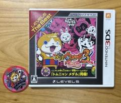 Nintendo 3DS レベルファイブ 1・2・3! ソフトのみ Nintendo 3DS レベルファイブ 1・2・3! ソフトのみ