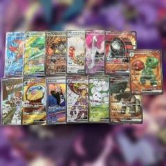 SR、SAR、ARまとめ売り