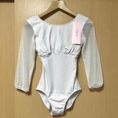 新品 CHACOTT チャコット 長袖レオタード S バレエ