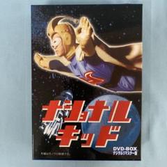 ナショナルキッド DVD-BOX デジタルリマスター版 - メルカリ