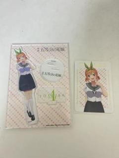 2025年最新】五等分の花嫁 tsutaya たまこの人気アイテム - メルカリ