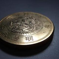 【美品～準未使用】旧二十圓 金貨 明治3年 旧20円金貨 明治3年（未使用）日本貨幣商協同組合鑑定書付