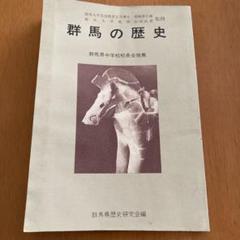 ロンドン海軍条約成立史: 昭和動乱の序曲 | Shop at Mercari