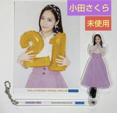 モーニング娘。'25 小田さくら さくらのしらべ アクリル