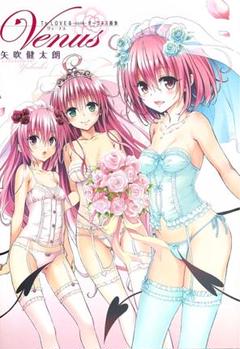2025年最新】ToLOVEる画集の人気アイテム - メルカリ