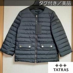 スペシャルオファ 専用出品新品未使用 TATRAS タトラス ライダースジャケット BEAMS - ライダースジャケット
