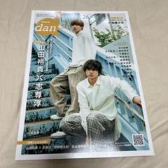 2025年最新】伊藤健太郎 の人気アイテム - メルカリ