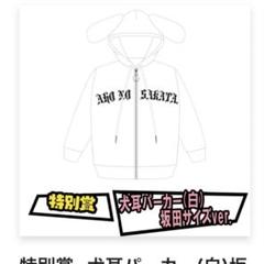 坂田くじパーカー黒 - メルカリ