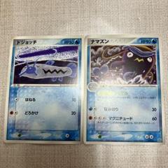 Aurora Gandolfi様 リクエスト 2点 まとめ商品のサムネイル