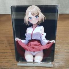 acgカード セクシーカード ウラシク