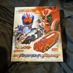 未開封DXシフトライドクロッサー&シフトハートロン 仮面ライダー DXシフトライドクロッサー&シフトハートロン