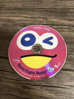 Sanrio English Master Grade 2 DVD