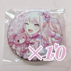 暁山瑞希 ぼんぼんりぼん 缶バッジ 10点 プロセカ 暁山瑞希 ぼんぼんリボン グリッター 缶バッジ - メルカリ