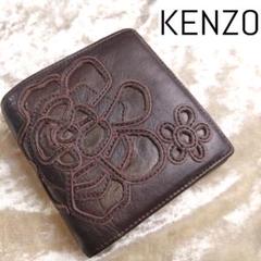 KENZO ケンゾー 二つ折り財布 ブラック 本革 レザー 花柄