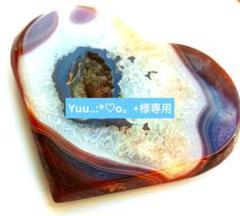 Yuu..:*♡o。+　❀本日新月月祈り❀レッドアゲートカーネリアン❀ Yuu..:*♡o。+様専用 ❀本日新月月祈り❀レッドアゲート