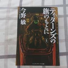 Advance Of Z ティターンズの旗のもとにの中古 未使用品を探そう メルカリ