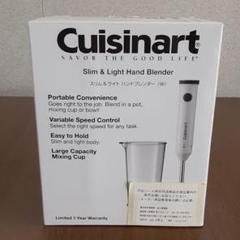 Cuisinart クイジナート スリム&ライト ハンドブレンダー
