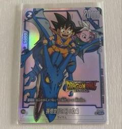 ドラゴンボールフュージョンワールド　ダイマツリプロモ　2枚セット ドラゴンボールフュージョンワールド ダイマツリプロモ2枚セット