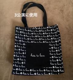 岩橋玄樹 トートバッグ FC限定グッズ GENKI IWAHASHI TOUR 2022 “How To Love”」ツアーグッズ先行販売