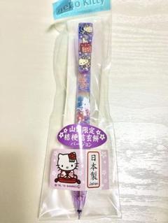 ご当地キティ 根付け ボールペン 峠の釜めし ほうとう こけし 信玄餅 未使用 ご当地キティ 根付け ボールペン 峠の釜めし ほうとう こけし