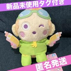 激レア‼︎ おさるのもんきち ぬいぐるみ 祭り おにぎり ハワイアン レインコート 418adoGX8vL._SS200_.jpg