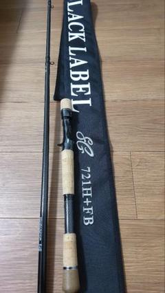 ダイワ　ブラックレーベル　SG 721H+FB　フリッピングビッグベイト ダイワ ブラックレーベル SG 721H+FB フリッピングビッグベイト