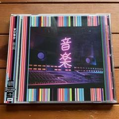 新品　未開封　東京事変 音楽 レコード Amazon.co.jp: 音楽 (初回生産限定盤)CD+MAXISG+写真帖