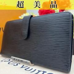 ✨超美品✨ルイヴィトン エピ コンチネンタル クラッチ がま口